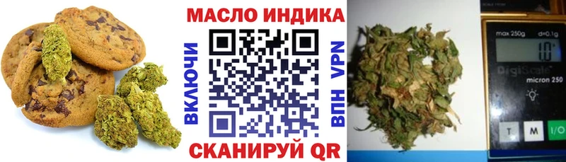 где найти наркотики  Озёрск  Cannafood конопля 