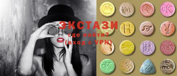 стафф Бронницы