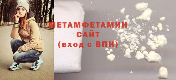 стафф Бронницы