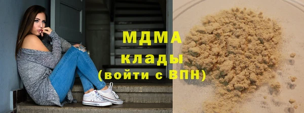герыч Верхний Тагил