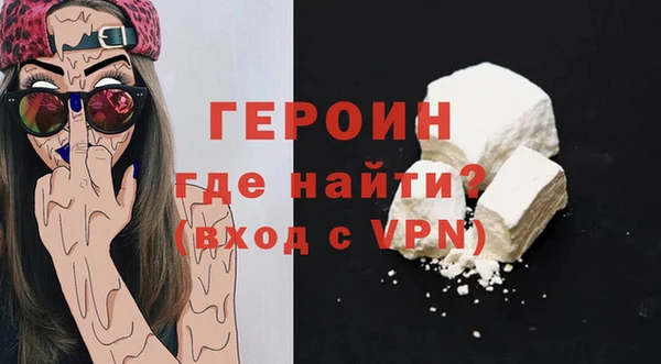 мефедрон Бородино