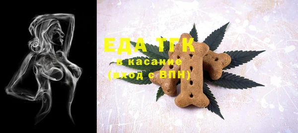 МДМА Верхнеуральск