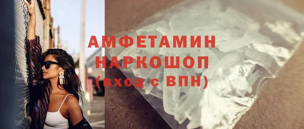 стафф Бронницы
