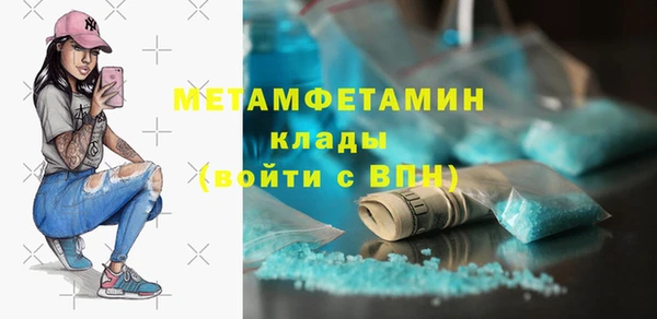 МДМА Верхнеуральск