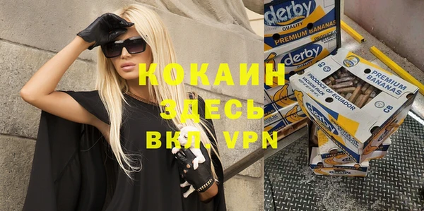 стафф Белокуриха
