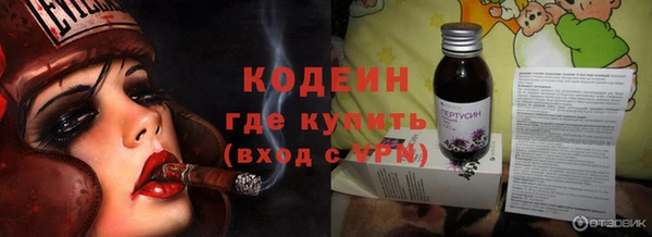 МДМА Верхнеуральск