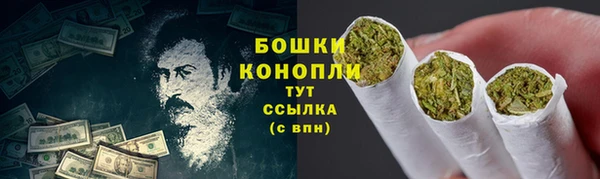 мефедрон Бородино