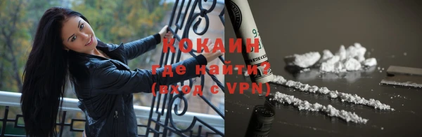 герыч Верхний Тагил