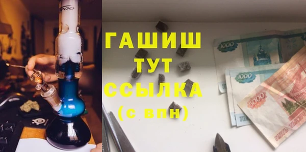 МДМА Верхнеуральск