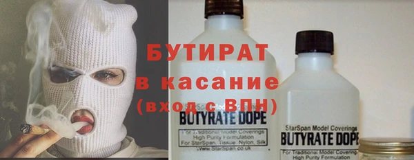 мефедрон Бородино