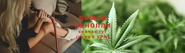 МДМА Верхнеуральск