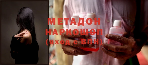 мефедрон Бородино