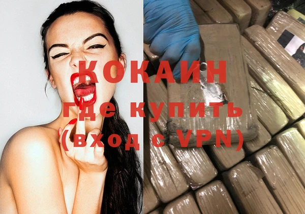 герыч Верхний Тагил