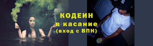 стафф Бронницы
