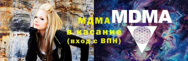 стафф Бронницы