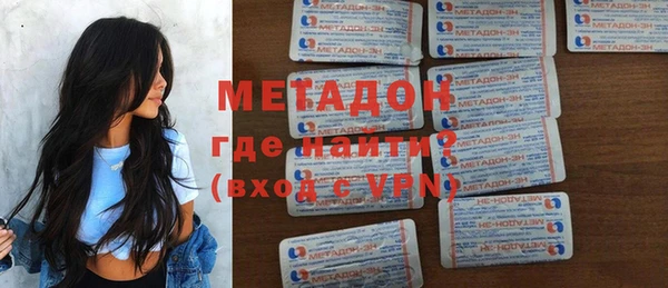 стафф Бронницы
