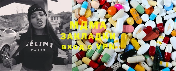 гашишное масло Белоозёрский