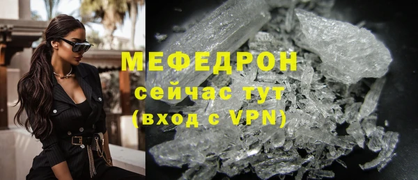 стафф Бронницы