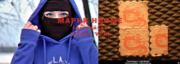 МДМА Верхнеуральск
