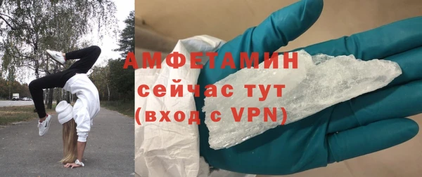 дмт Бугульма