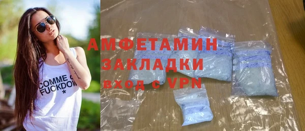МДМА Верхнеуральск