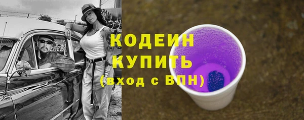 стафф Бронницы