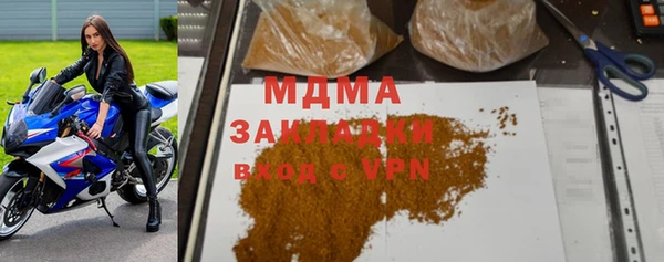 MDMA Premium VHQ Верея