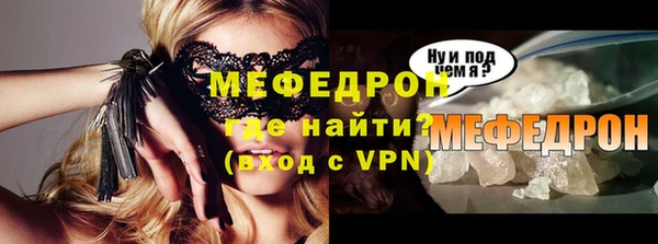 прущие грибы Тутаев