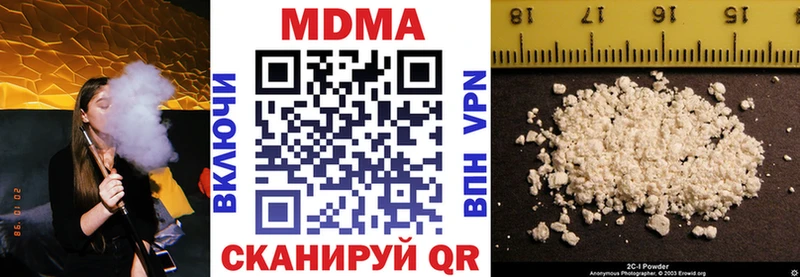 MDMA VHQ  Озёрск 