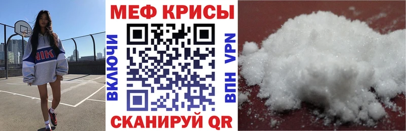 Мефедрон 4 MMC  KRAKEN ссылка  Озёрск  купить наркотик 