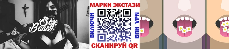 Марки N-bome 1,5мг  OMG вход  Озёрск  купить  цена 