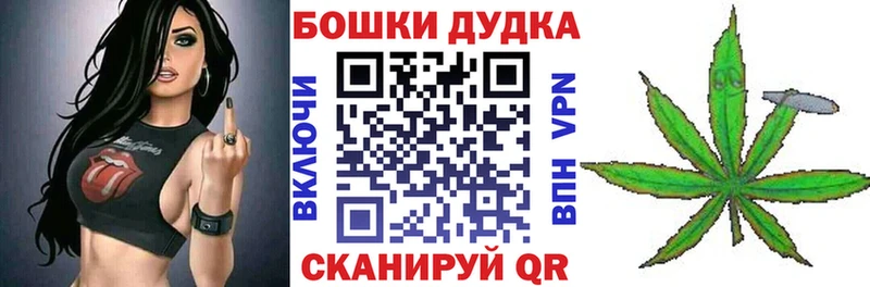 что такое наркотик  Озёрск  МАРИХУАНА тримм 